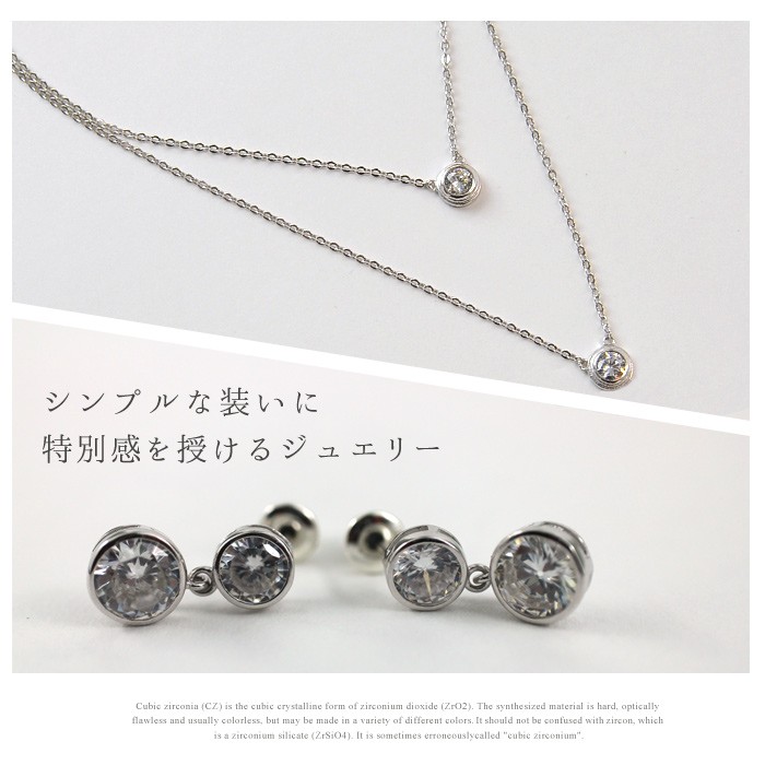 ネックレス ピアス セット バイザヤード 2連 プレゼント レディース