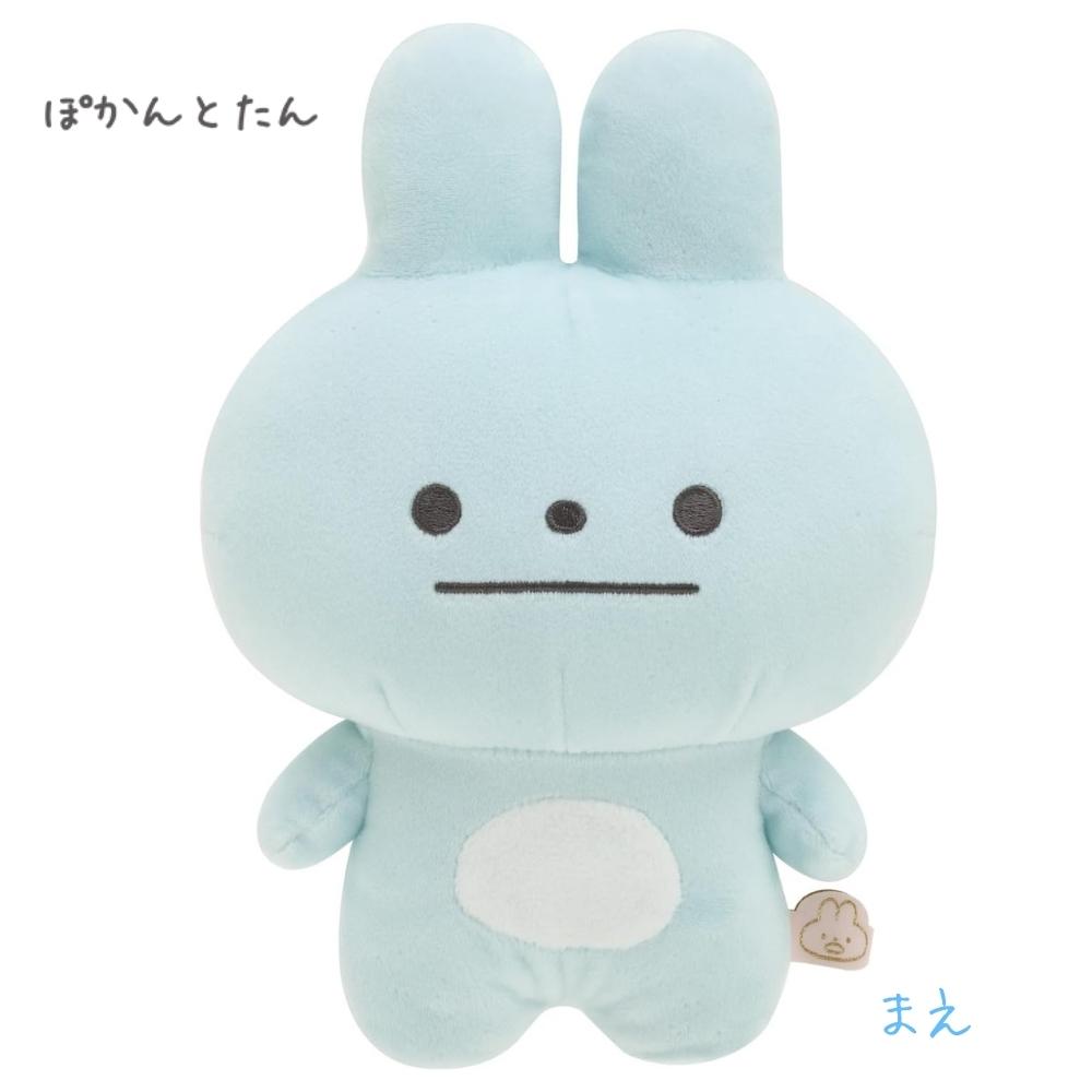 San-X（サンエックス） ぽかんとたん ぬいぐるみ 癒し 子供 大人