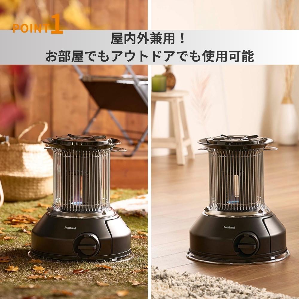 Iwatani（イワタニ） 岩谷 マル暖 CB-STV-MRD ストーブ 暖房 ガス