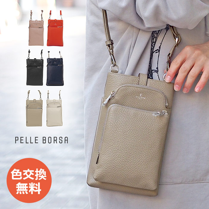 PELLE BORSA（ペレボルサ） バッグ スマホショルダー スリムポシェット