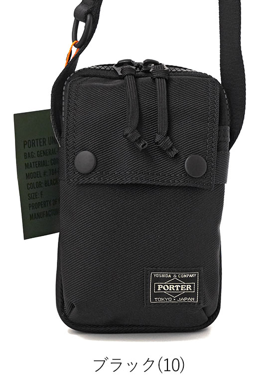 UNIT（PORTER） ポーター ユニット ショルダーバッグ 784-05466 吉田