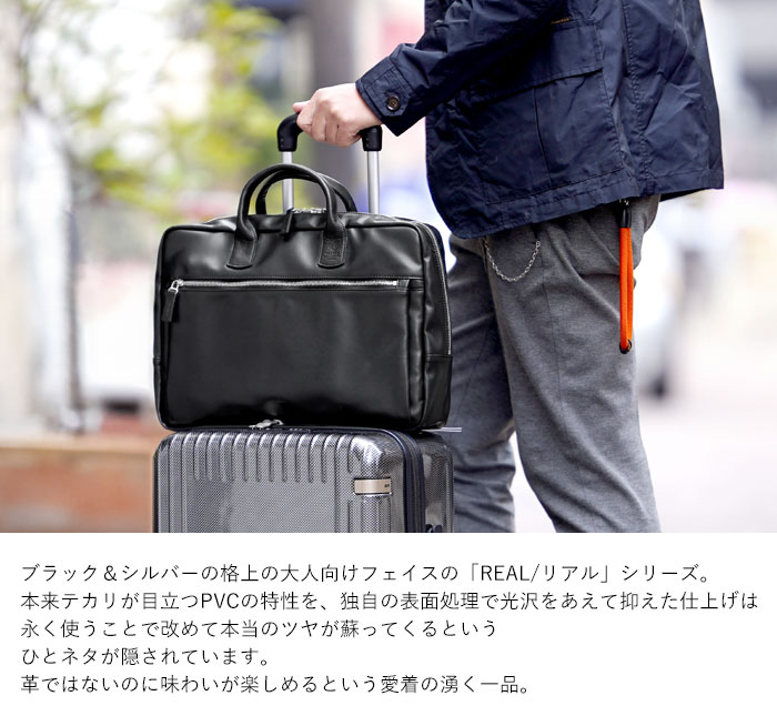 PORTER ポーター リアル ブリーフケース 820-07264 吉田カバン 日本製