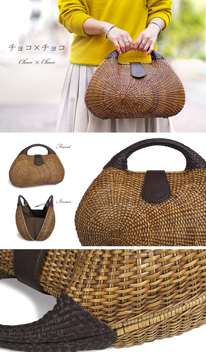 かごバッグ アテンペ アレックス L ショルダー ウィッカー ラタン