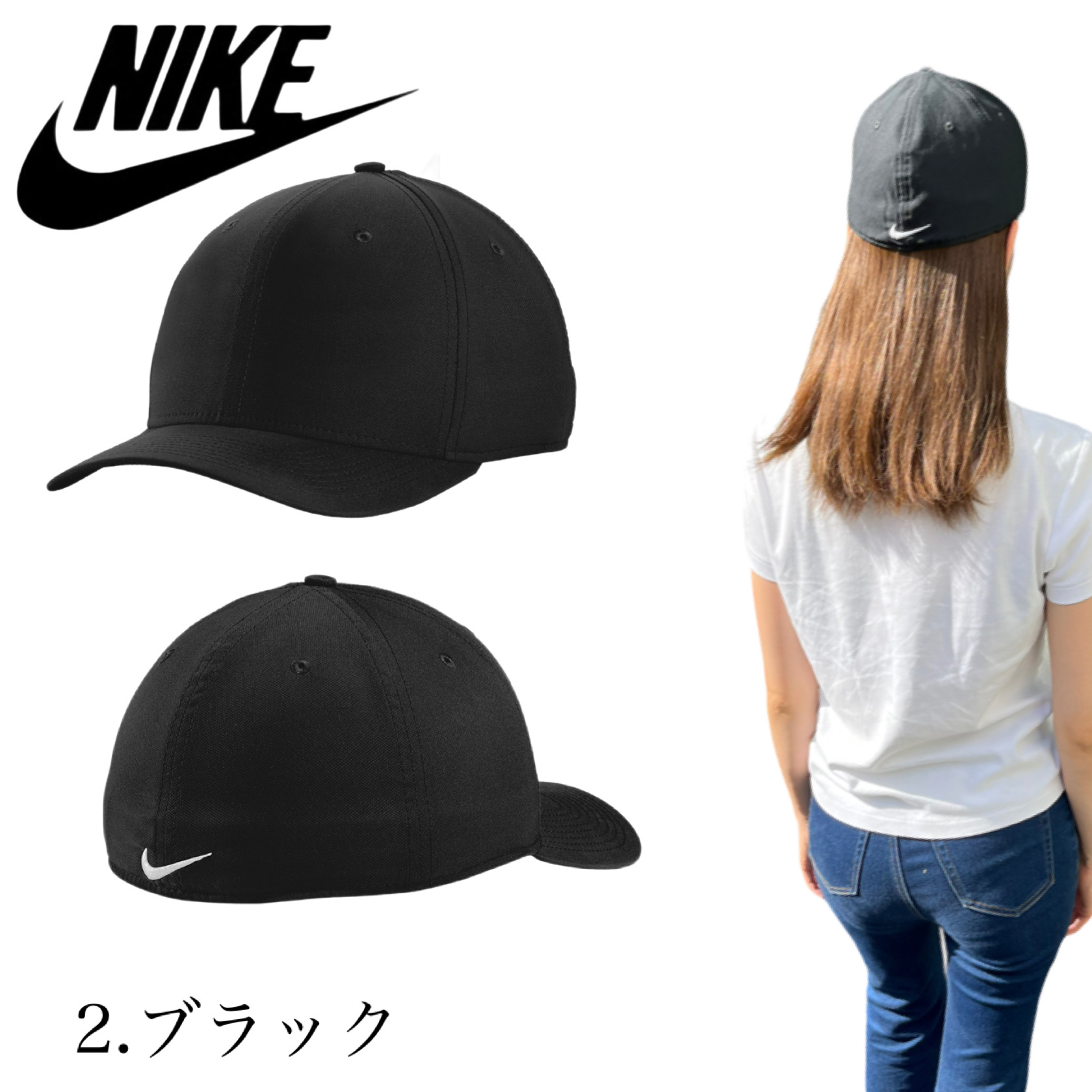 NIKE（ナイキ） キャップ スウッシュ 帽子 速乾 刺繍ロゴ 全5色