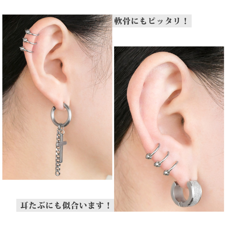 片耳1個売りSALE イヤーカフ ステンレス 金属アレルギー対応 3連