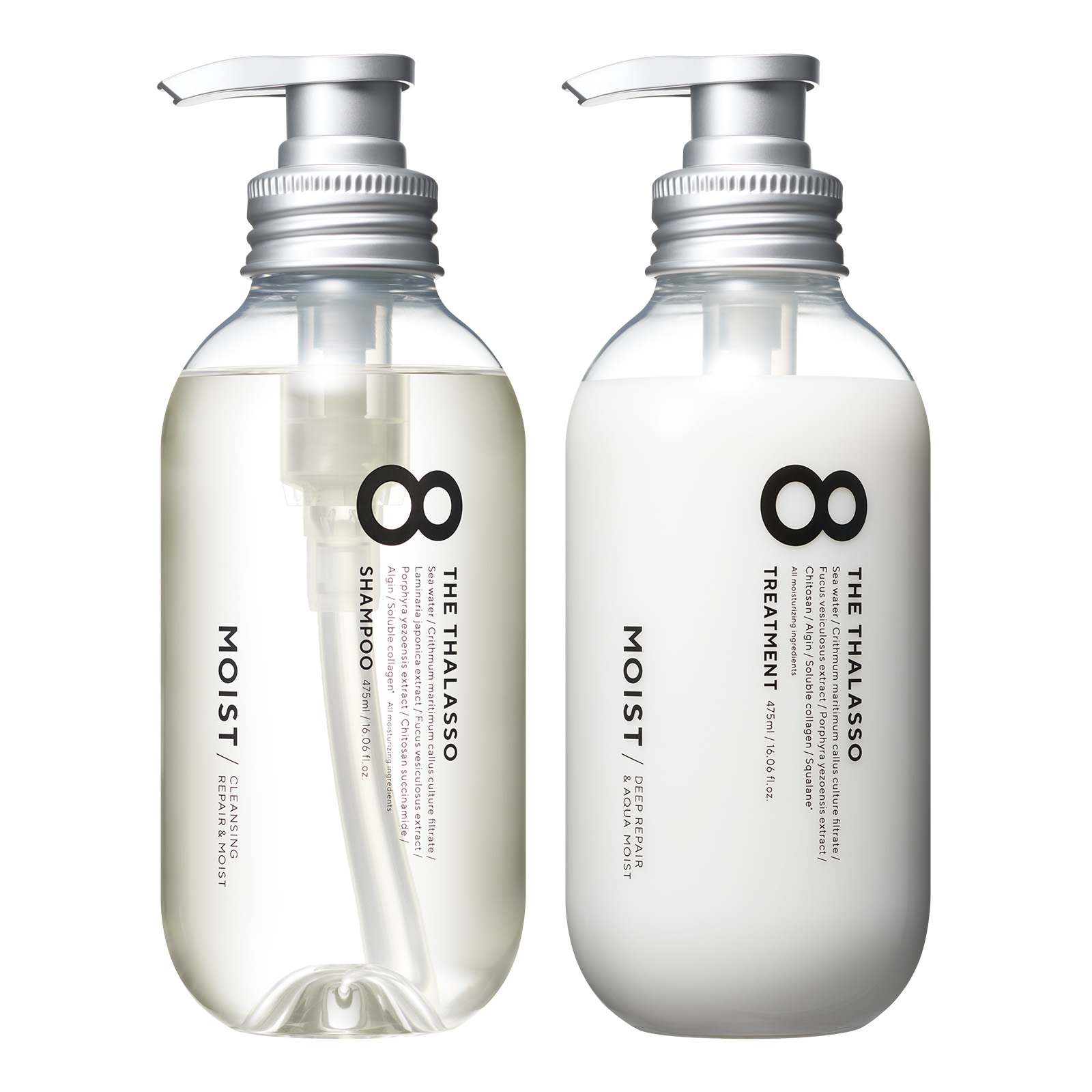 8 THE THALASSO シャンプー トリートメント セット エイトザタラソ