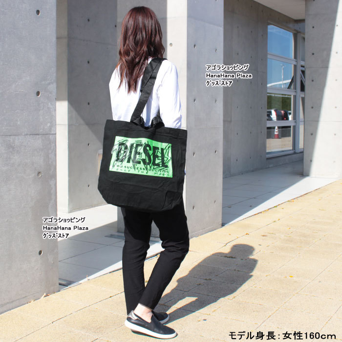 DIESEL（ディーゼル） バッグ X06659 PR014 H1407 LYVENZA BLACK/GREEN