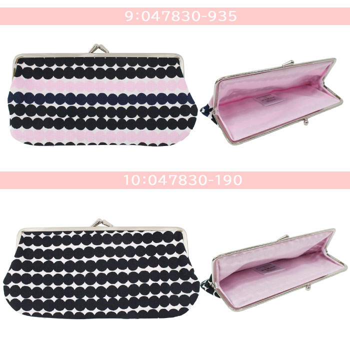 marimekko（マリメッコ） 【並行輸入品】マリメッコ 横長 がま口