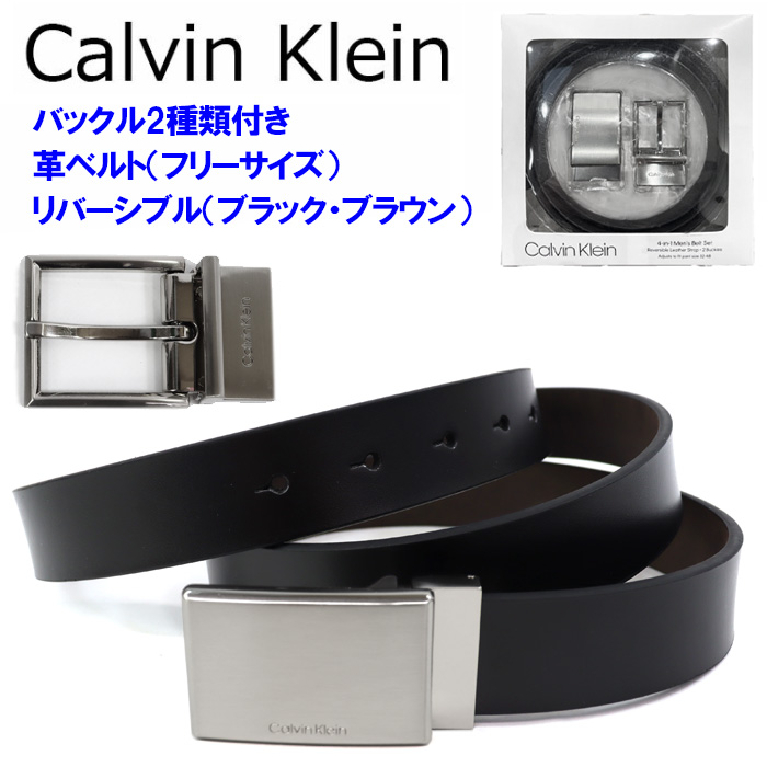 Calvin Klein（カルバン・クライン） 【並行輸入品】カルバンクライン