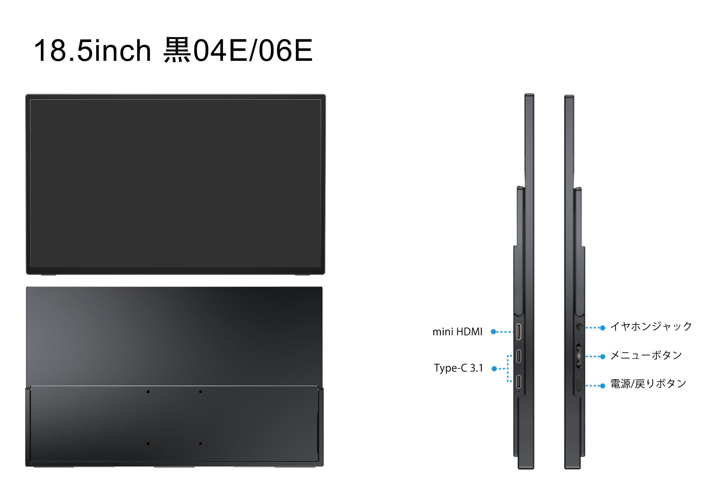 在庫処分 18.5インチ FHD フルHD 最大120HZ モバイルモニター