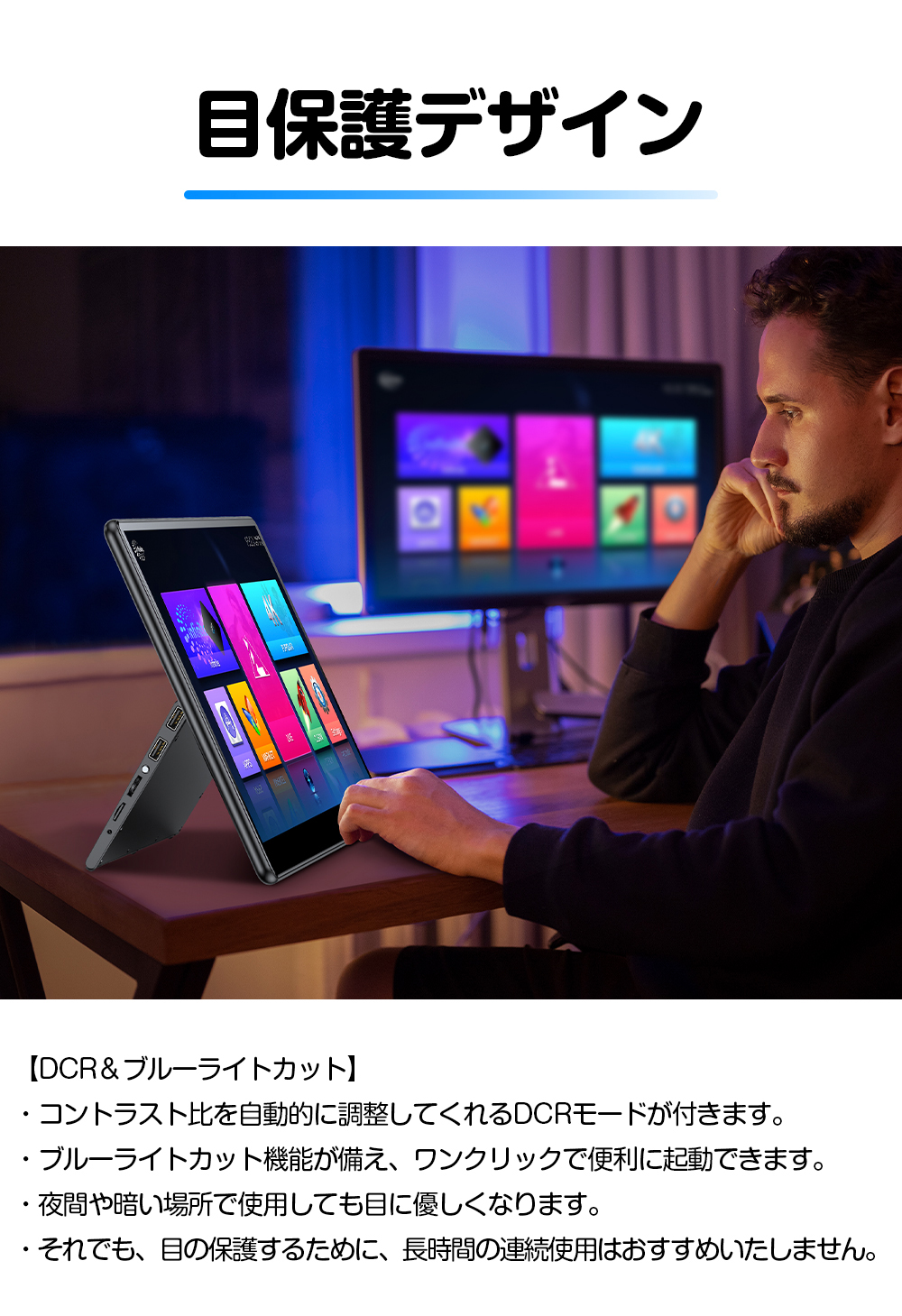 EVICIV モバイルモニター ゲーミングモニター 15.6インチ 4K