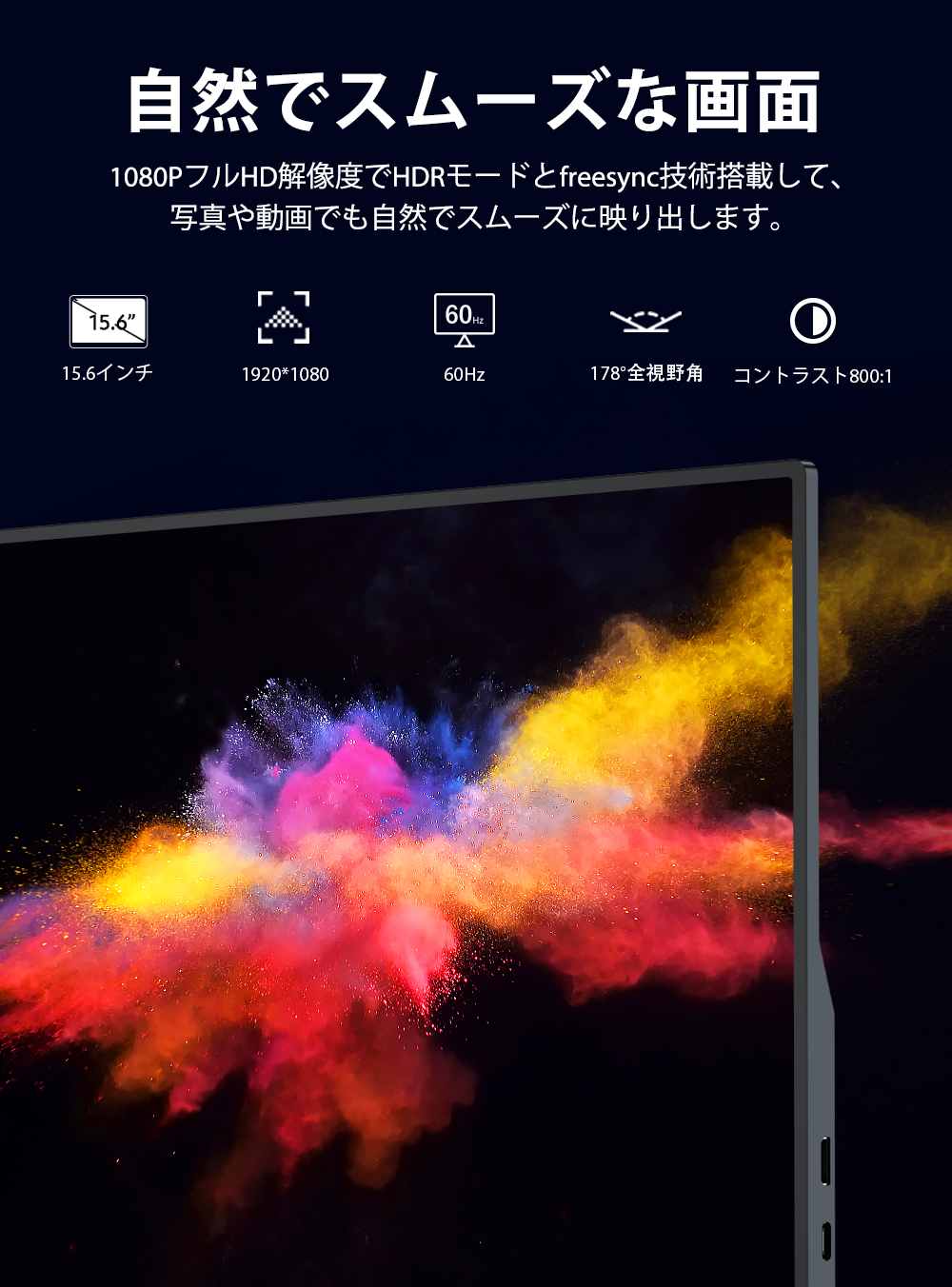 タッチパネルモニター】EVICIV モバイルモニター 15.6インチ フルHD