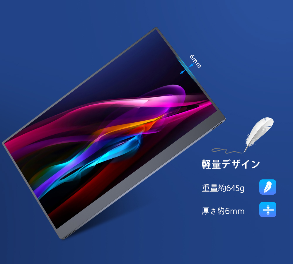 タッチパネルモニター】EVICIV モバイルモニター 15.6インチ フルHD