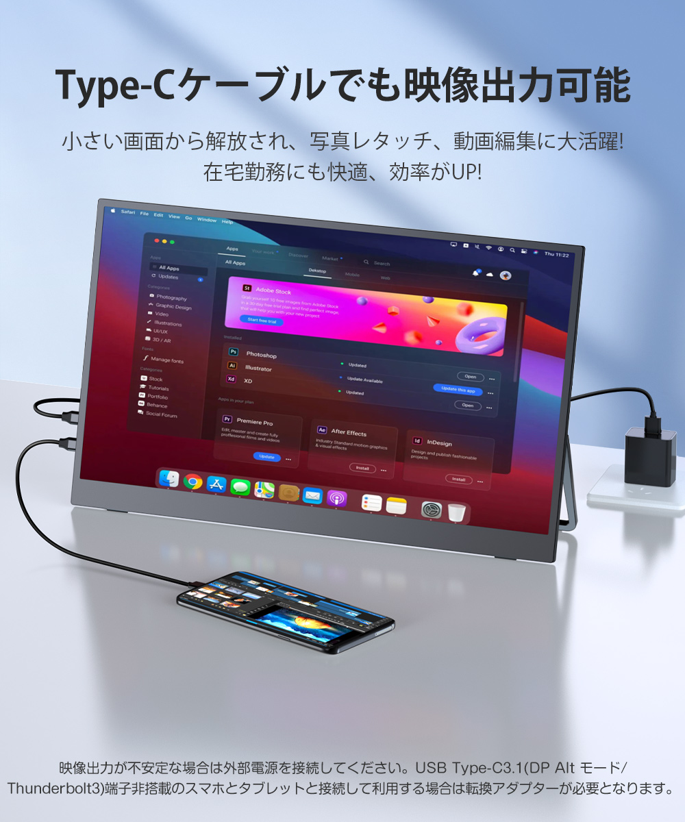 自立式モニター】EVICIV 17.3インチ フルHD 144hz モバイルモニター