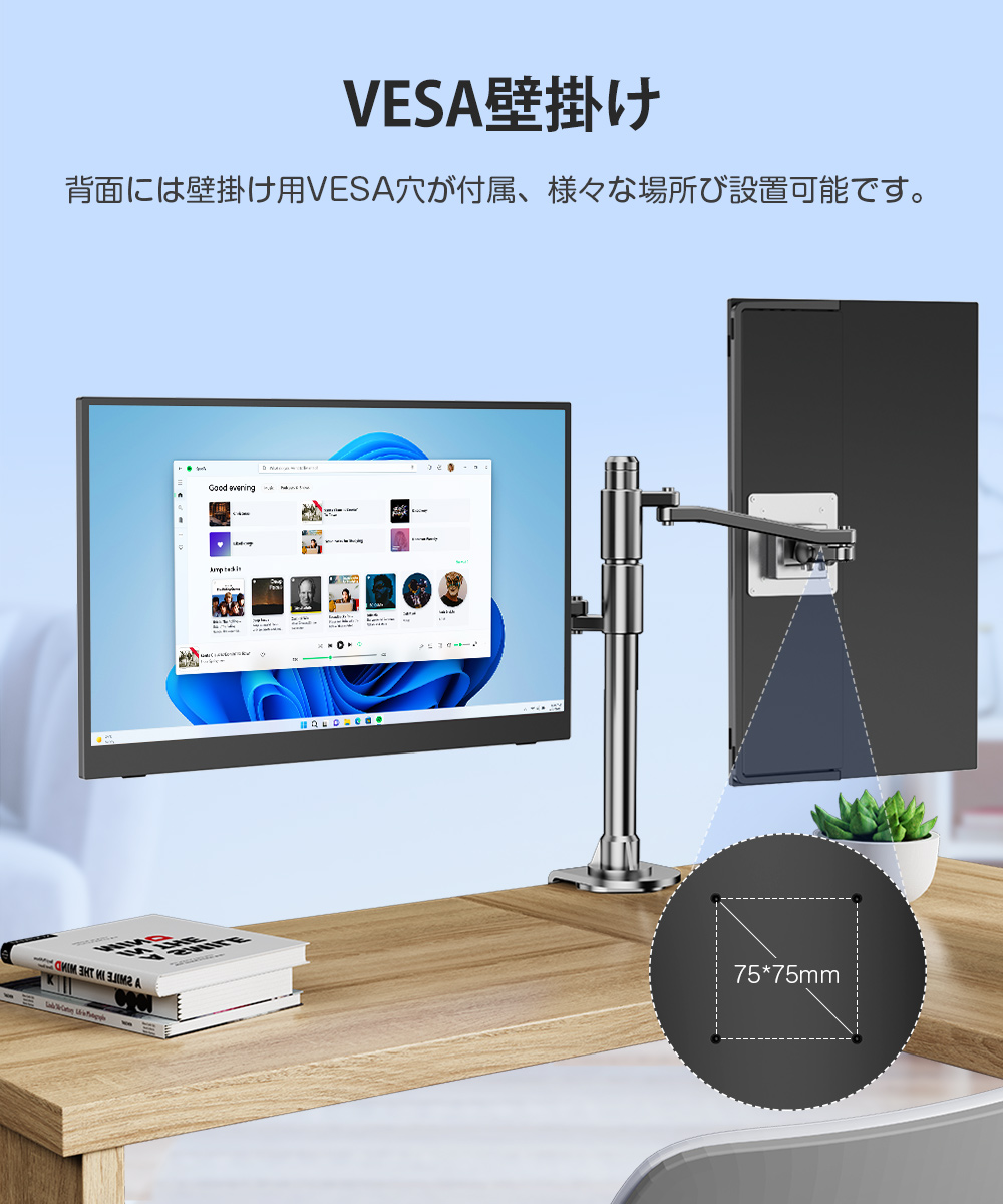 自立式モニター】EVICIV 17.3インチ フルHD 144hz モバイルモニター