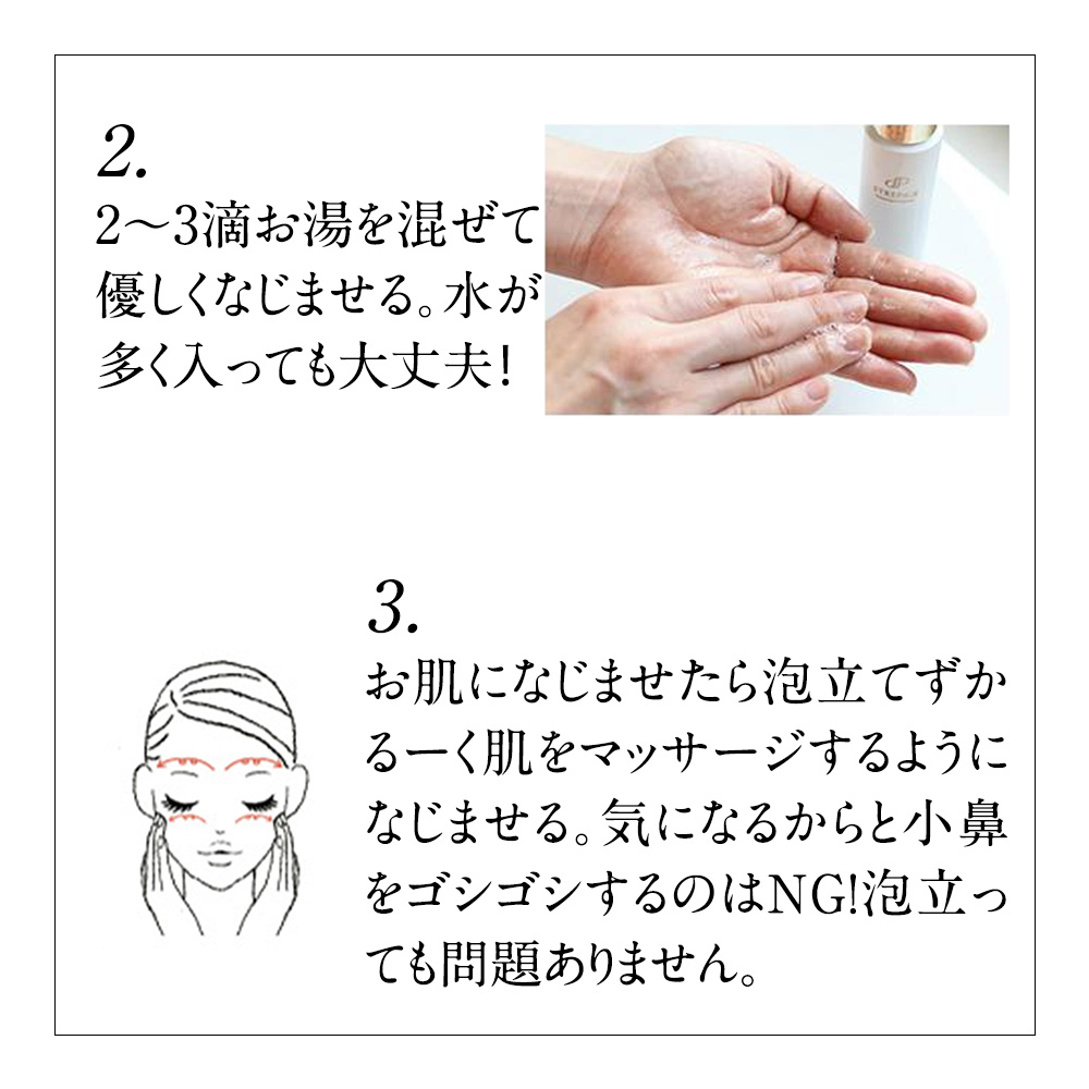 イチオシ】3点お試しセット トラベルセットとしてもお勧め ストレピア