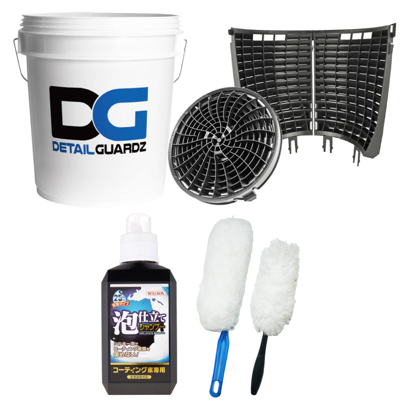 DETAIL GUARDZ（ディテール ガーズ） 洗車セット 6点セット 18Lバケツ