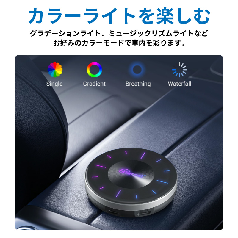 オットキャスト ottocast OttoAibox P3 CarPlay ＋ AIR MOUSE(操作