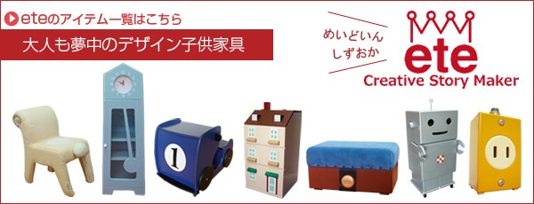 HERO 木製収納ロボ ロビット(Robit) レッド/シルバー/ホワイト 収納