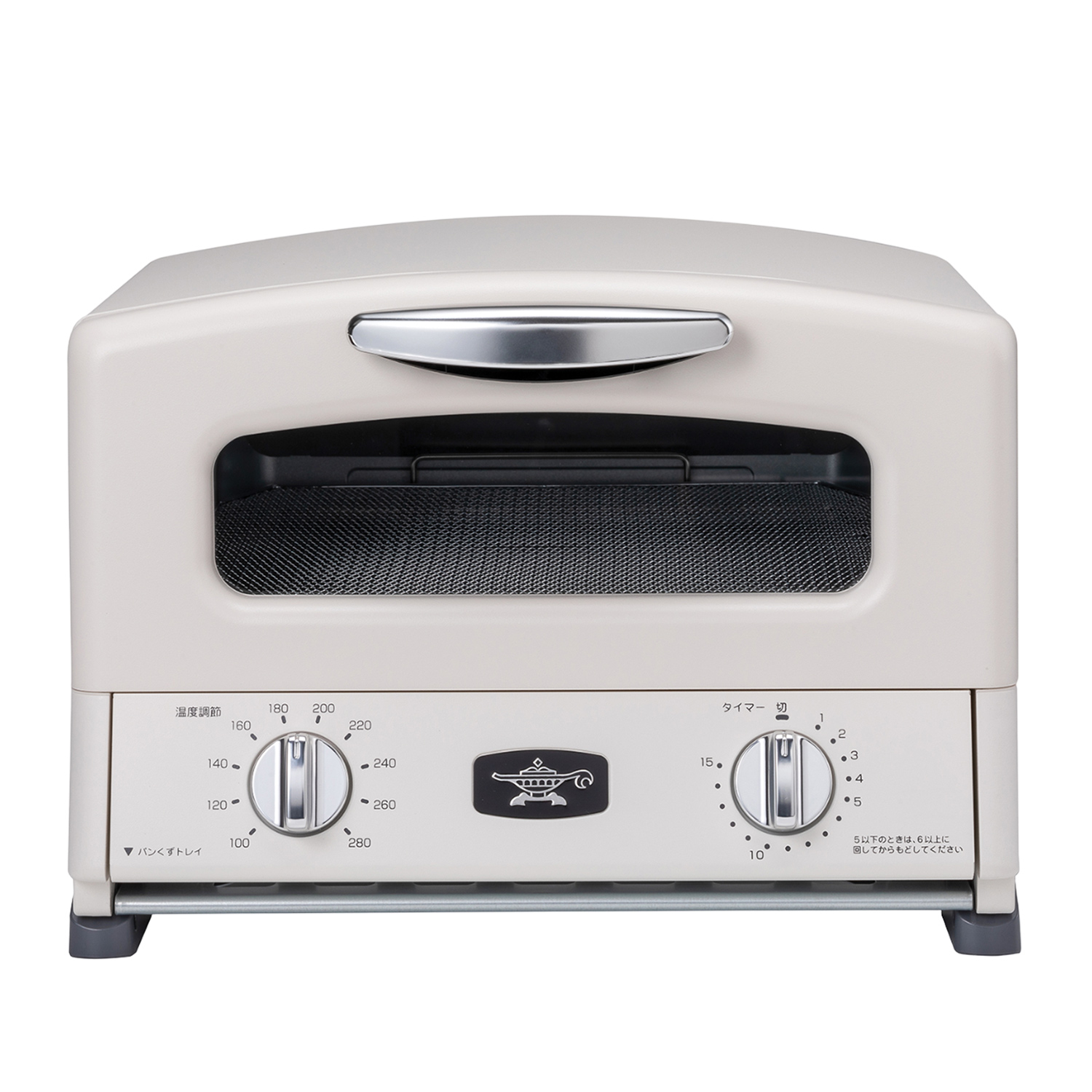 アラジン（Aladdin） 特典付き トースター グリル グラファイト