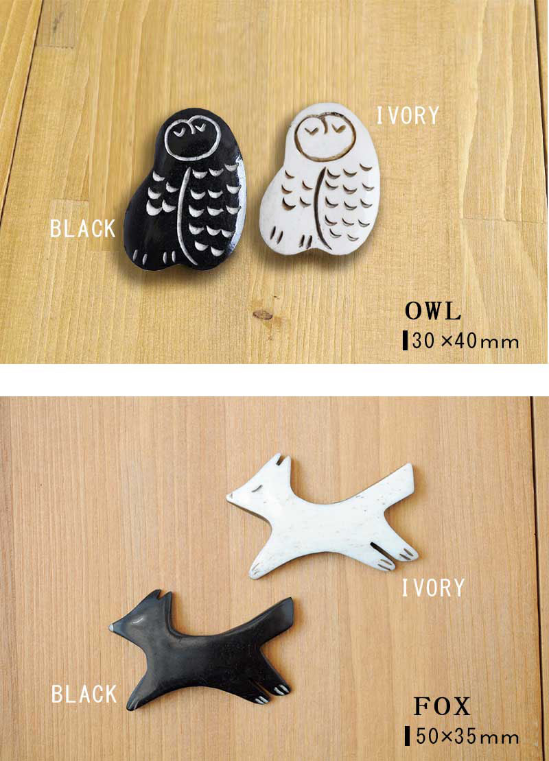 ブローチ ボーンブローチ 水牛 bone brooch 北欧 ボタニカル 鳥 花