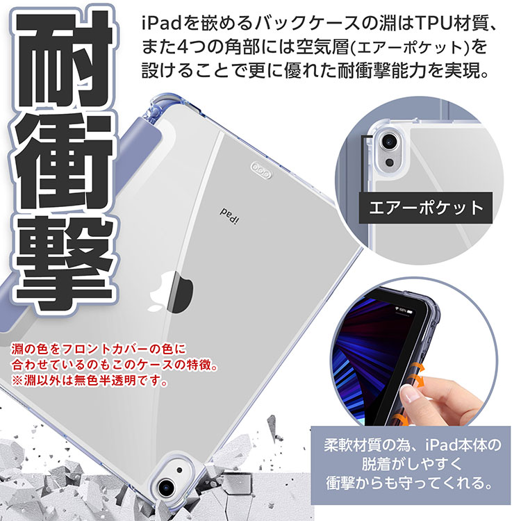 iPad タッチペンおまけ ケース A16 第11世代 10.2 第10 第9 8 7世代