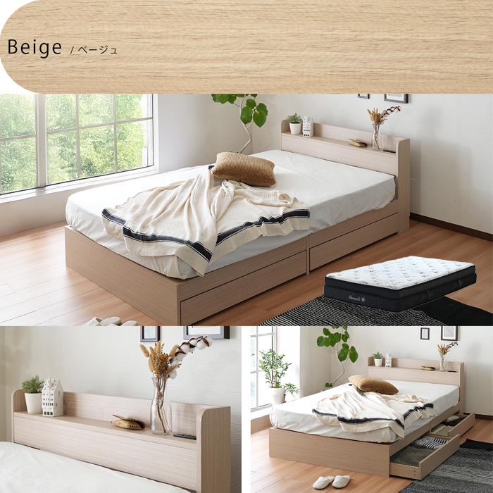 ベッド ダブル マットレス付き セット ダブルベッド 収納 大容量 収納