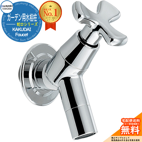 立水栓 水栓柱 2口 前澤化成 マエザワ MELS 丸形アルミ水栓柱 下取出し