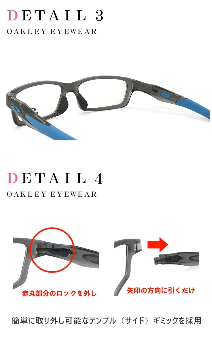 オークリー メガネ Crosslink ox8118-0656 OAKLEY 眼鏡 クロスリンク