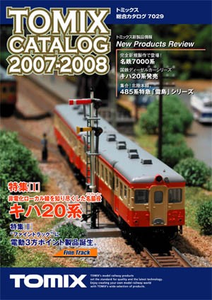 鉄道模型)マイクロエース：A8567 マイネ40 横川鉄道文化むら＋マロネ