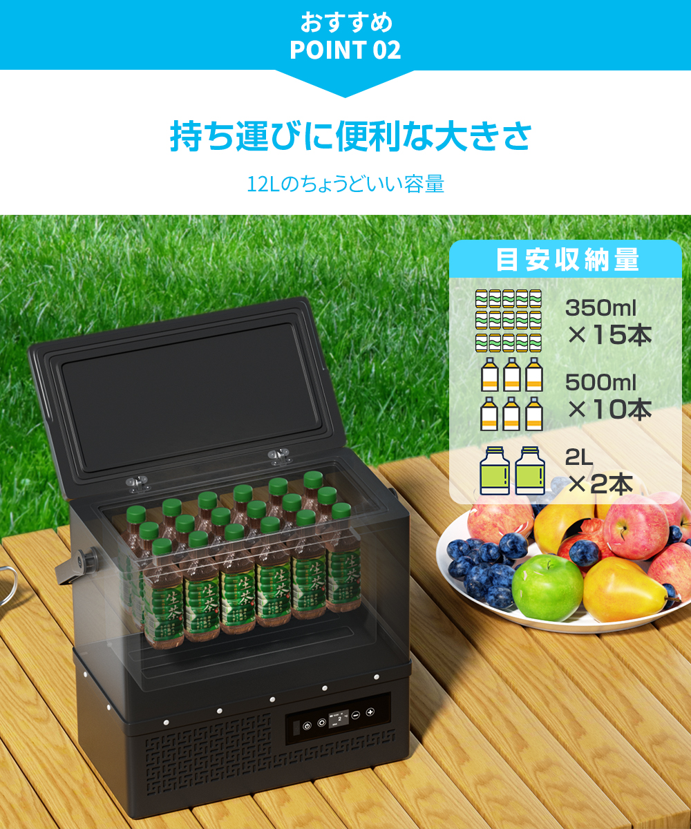 SUNPIE 車載冷蔵庫 ポータブル冷蔵庫 12L バッテリー 小型 内蔵可 -20