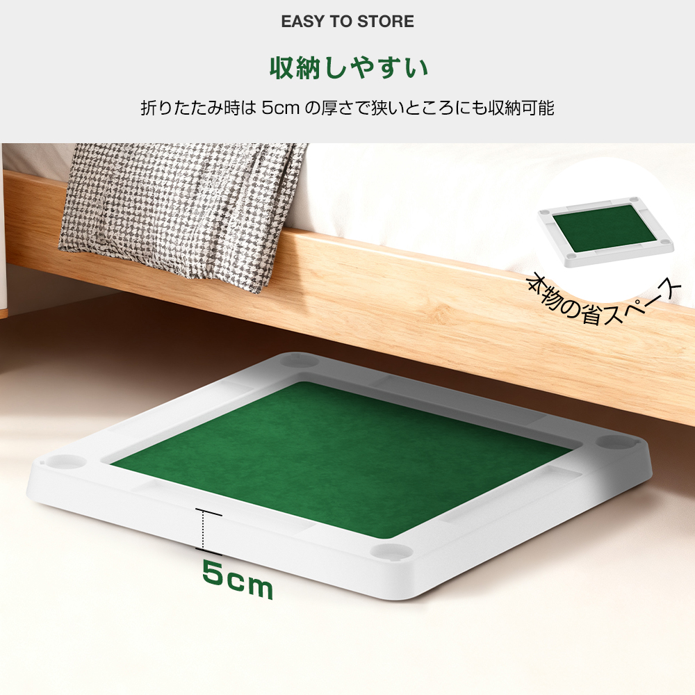 麻雀卓 折り畳み式 麻雀牌セット 二段調整 マージャン卓 テーブル 麻雀