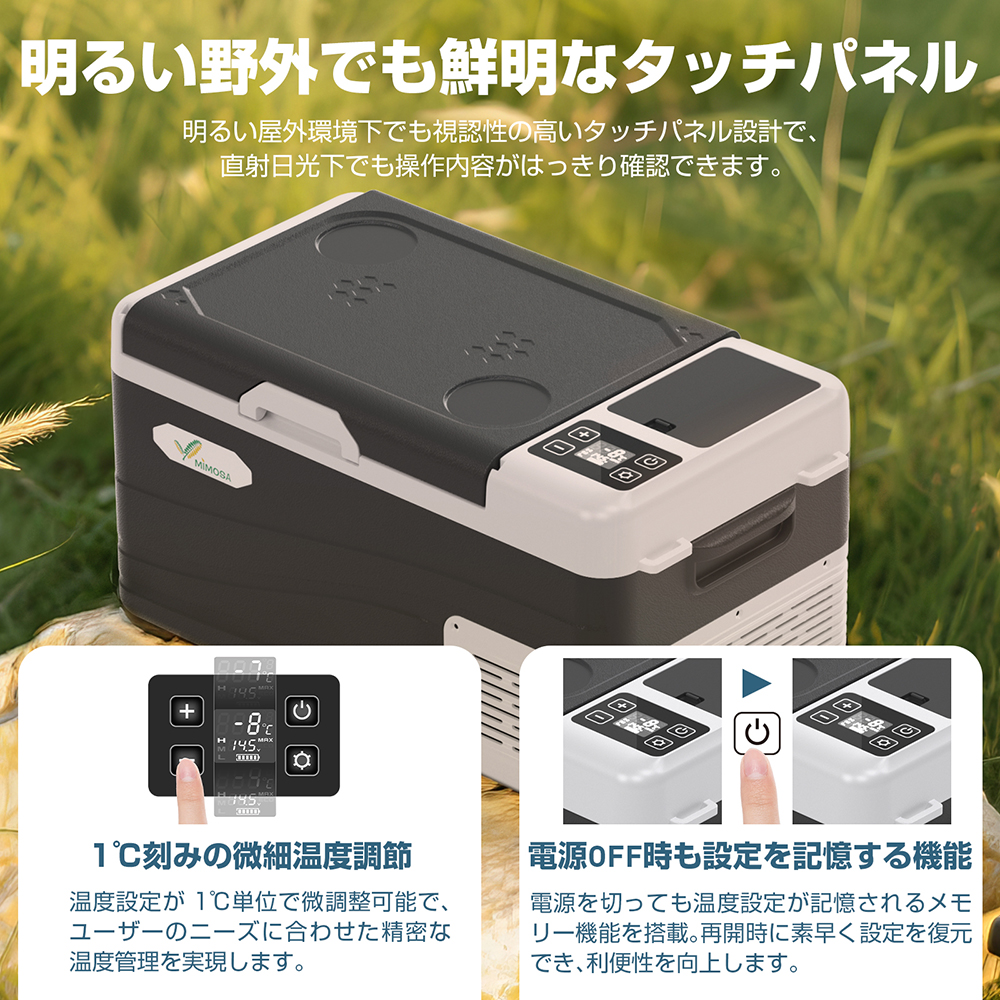 車載冷蔵庫 ポータブル冷蔵庫 12LB 18LB 25LB バッテリー付き -20℃〜20