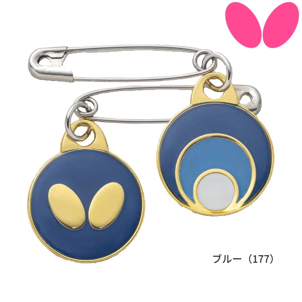 バタフライ（Butterfly） 卓球 ゼッケンピン 安全ピン・サークル 2個入