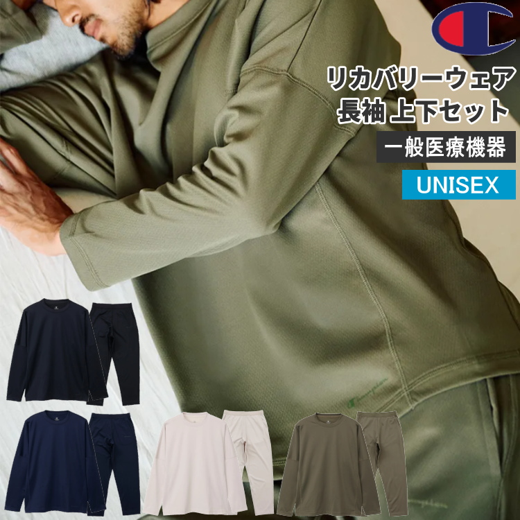 Champion（チャンピオン） リカバリーウェア ロングスリーブTシャツ