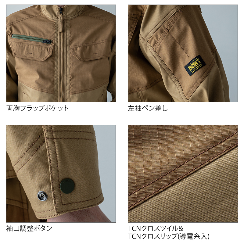 TS DESIGN ニッカーズ ハイブリッドジャケット 作業服 秋冬用 男女兼用