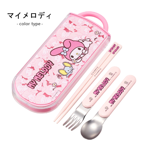 スケーター トリオセット お箸セット スプーン フォーク ディズニー