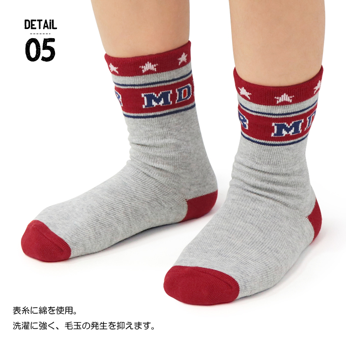 MIKI HOUSE（ミキハウス） 靴下 ソックス キッズ ベビー 男の子 ダブル