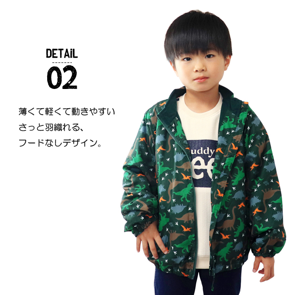 ナイロンジャケット ウィンドブレーカー キッズ アウター ジャンパー
