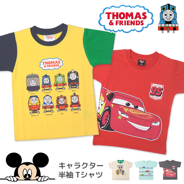 ディズニー トーマス ミッキー カーズ Tシャツ 半袖 キッズ ベビー