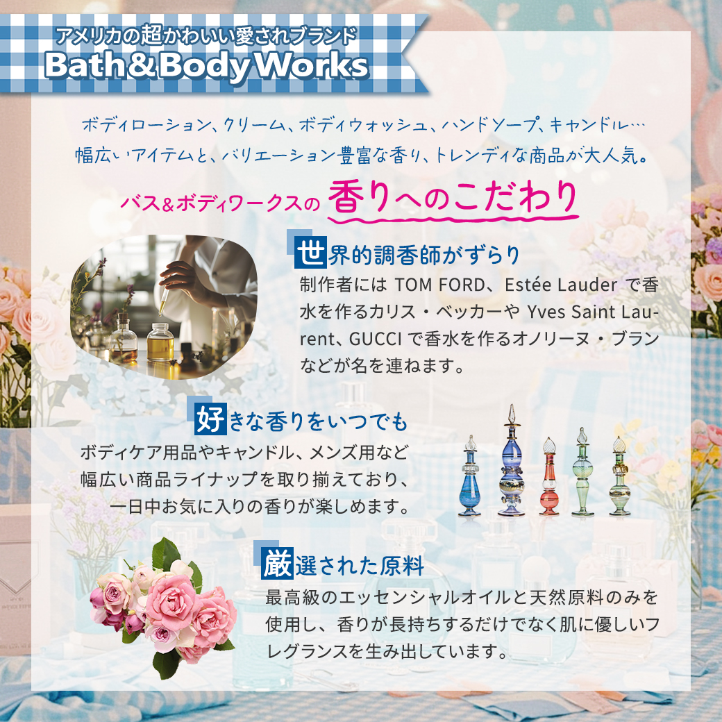 Bath＆Body Works バス&ボディワークス イントゥ・ザ・ナイト ボディ