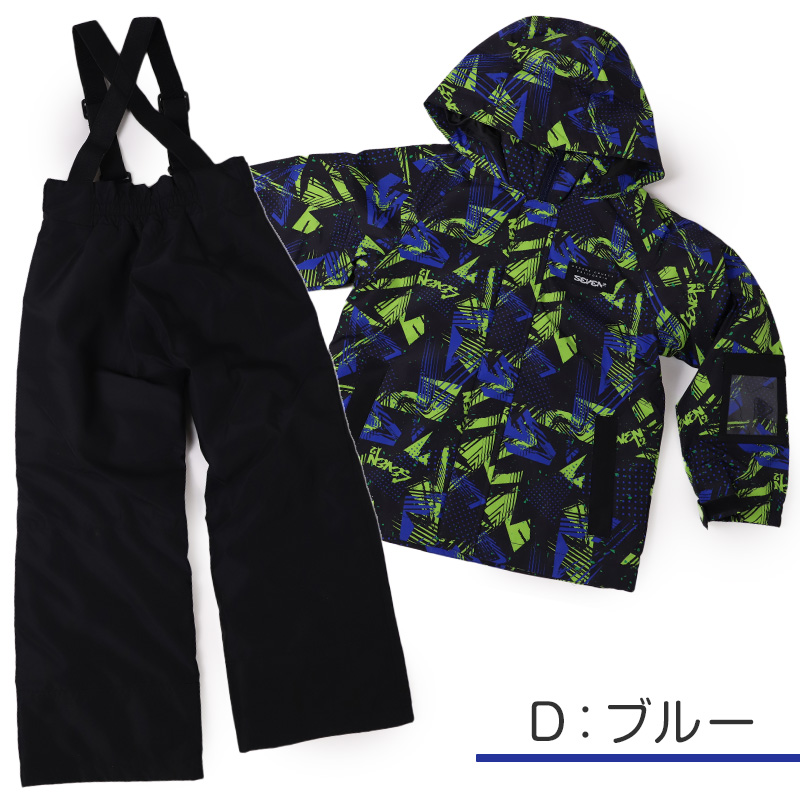 セブンツー スノーウェア キッズ 上下セット 男子 子供 スノーボード