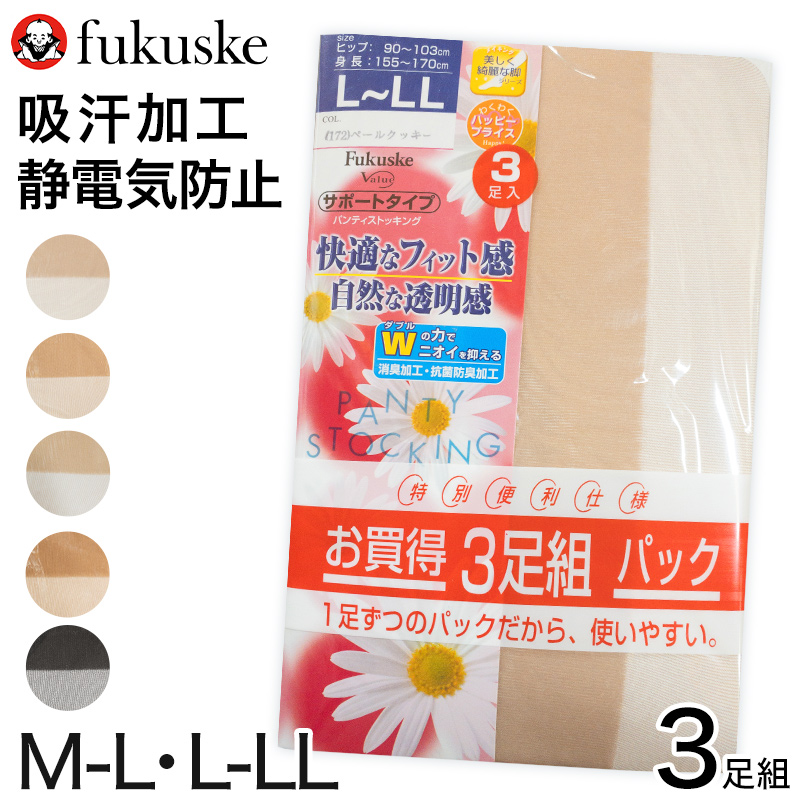 Fukuske（フクスケ） 福助 自然な透明感 サポートパンスト 3足組 M-L