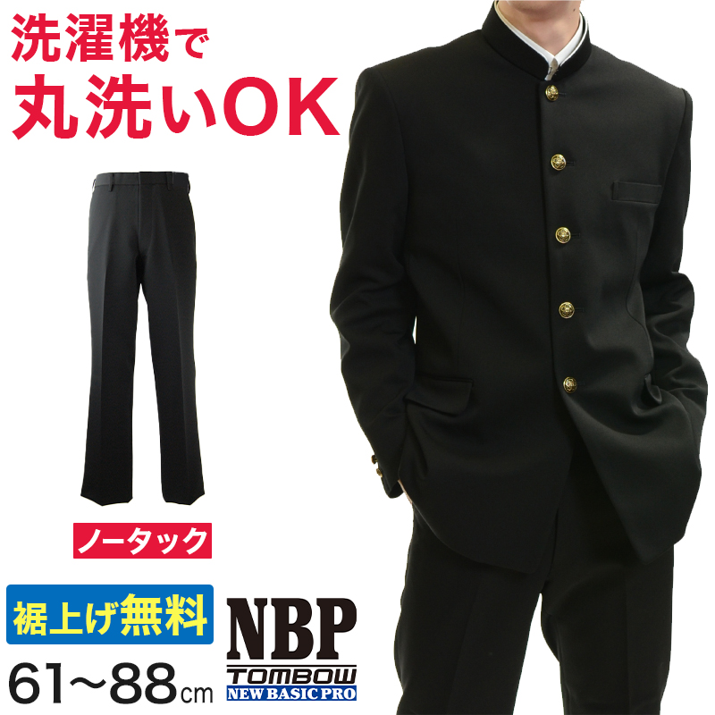 TONBOW（トンボ） トンボ学生服 男子 ズボン ノータックスラックス