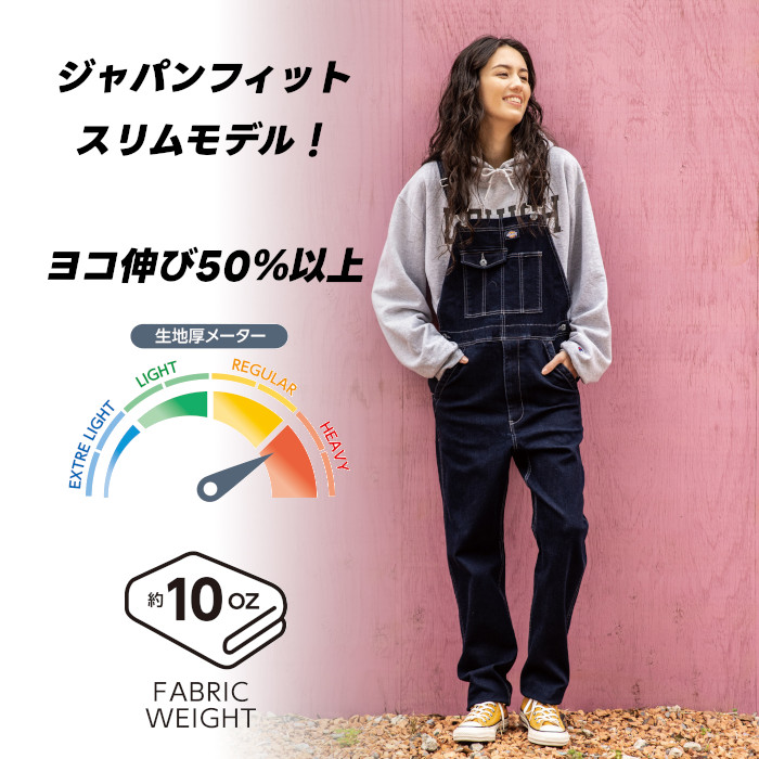 Dickies（ディッキーズ） つなぎ サロペット デニム おしゃれ メンズ