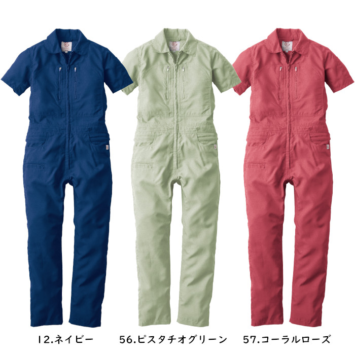 ツナギ 作業服 レディース ヒップオープン 半袖 おしゃれ