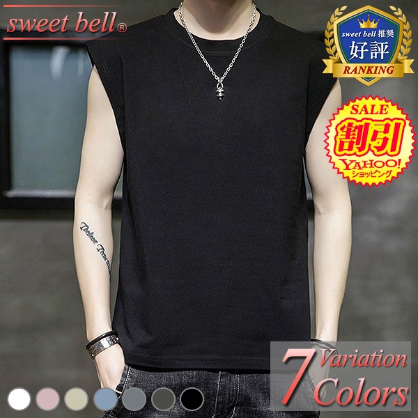 sweet bell 【特価】ノースリーブ メンズ Tシャツ 袖なし タンクトップ