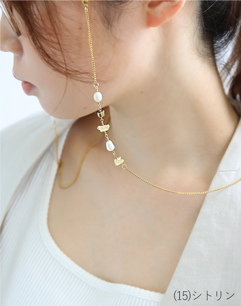 レディース めがねチェーン おしゃれ 天然石 淡水パール クリスタル