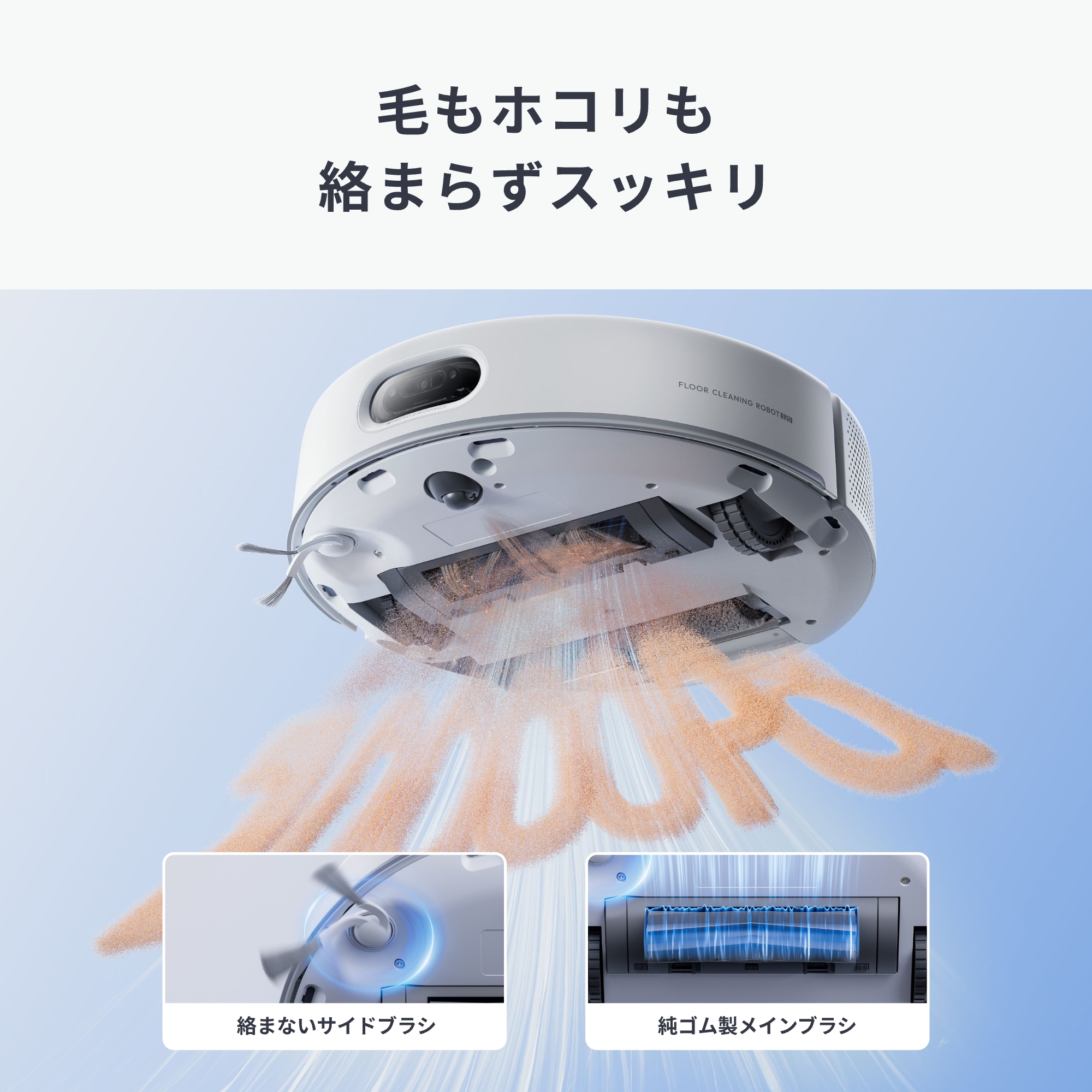 SwitchBot（スイッチボット） ロボット掃除機 S20 モップ洗浄 90日間