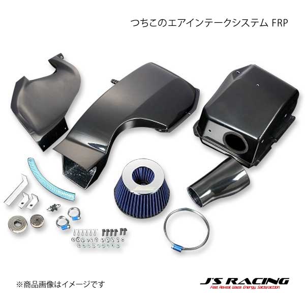 J'S RACING（ジェイズレーシング） つちのこエアインテークシステム